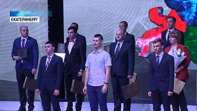 18 южноуральцев получили награды «Человек труда»