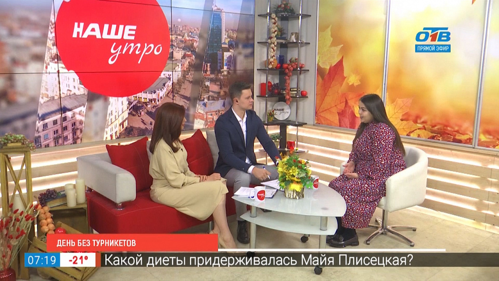 День без турникетов