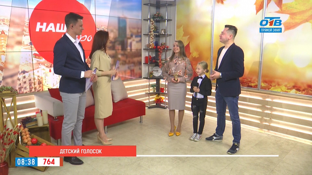 Детский Голос'ОК