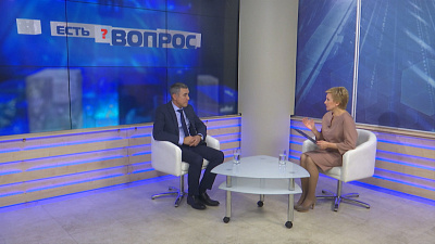 Есть вопрос от 21.11.2019