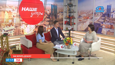 Как вернуть подоходный налог?