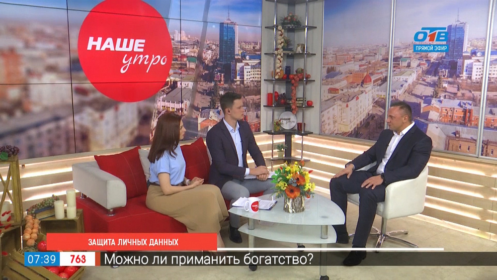 Биометрическая защита личных данных