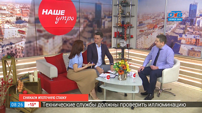 Снижение ипотечной ставки