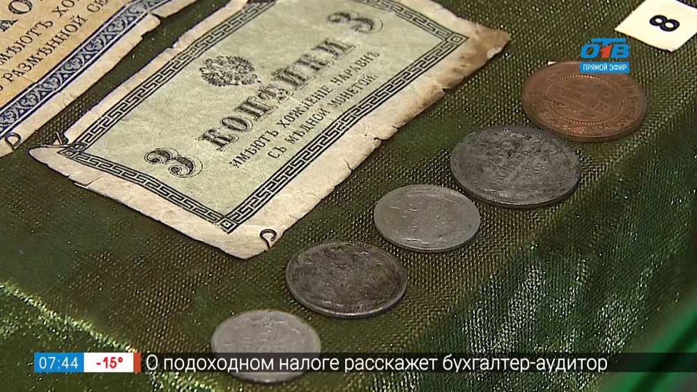 Редкие монеты