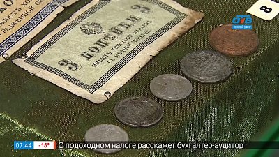 Редкие монеты