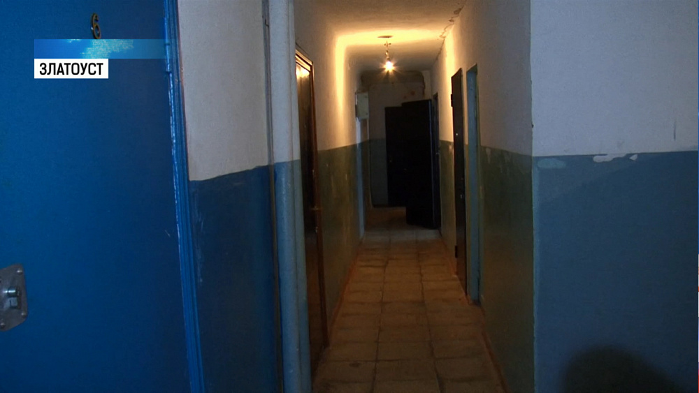 В Златоусте ремонтируют дома манёвренного фонда