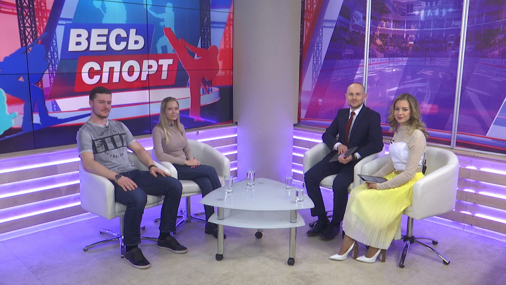 Весь спорт от 23.11.2019