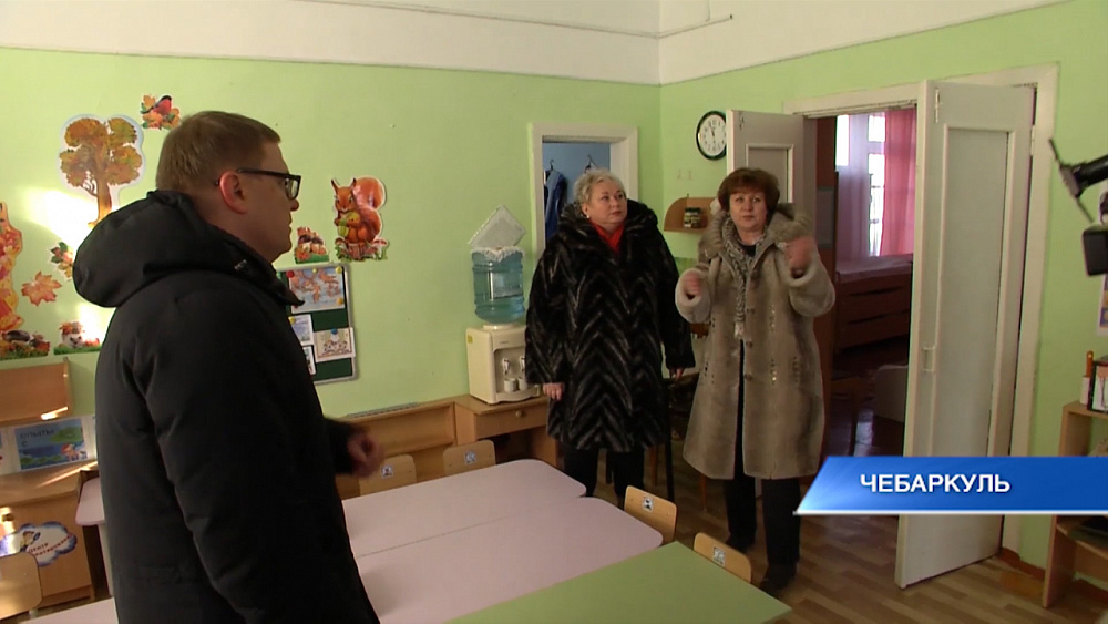 Губернатор 74.ru 22.11.2019