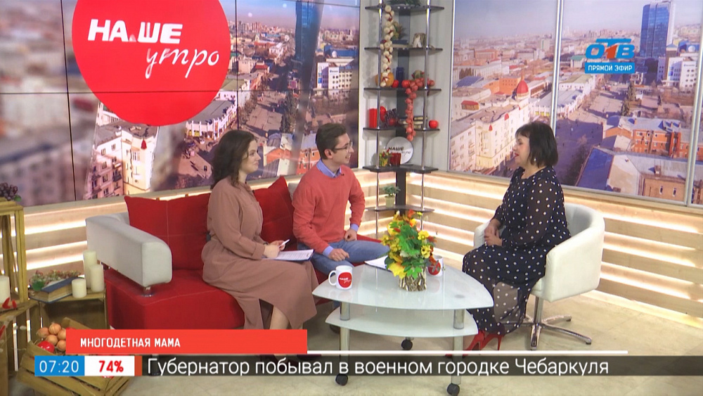 Многодетная мама