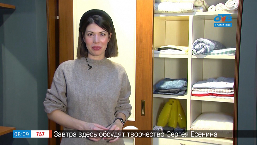 5 способов сложить вещи