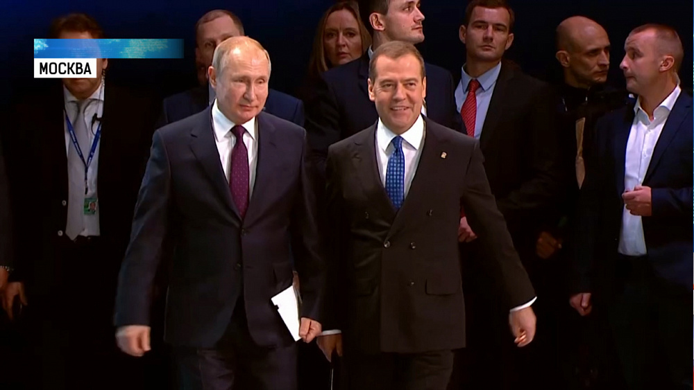 «Единая Россия» провела всероссийский съезд