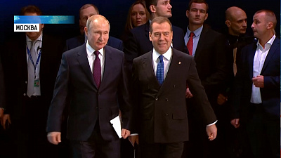 «Единая Россия» провела всероссийский съезд