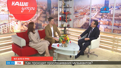 Все дело в трубе