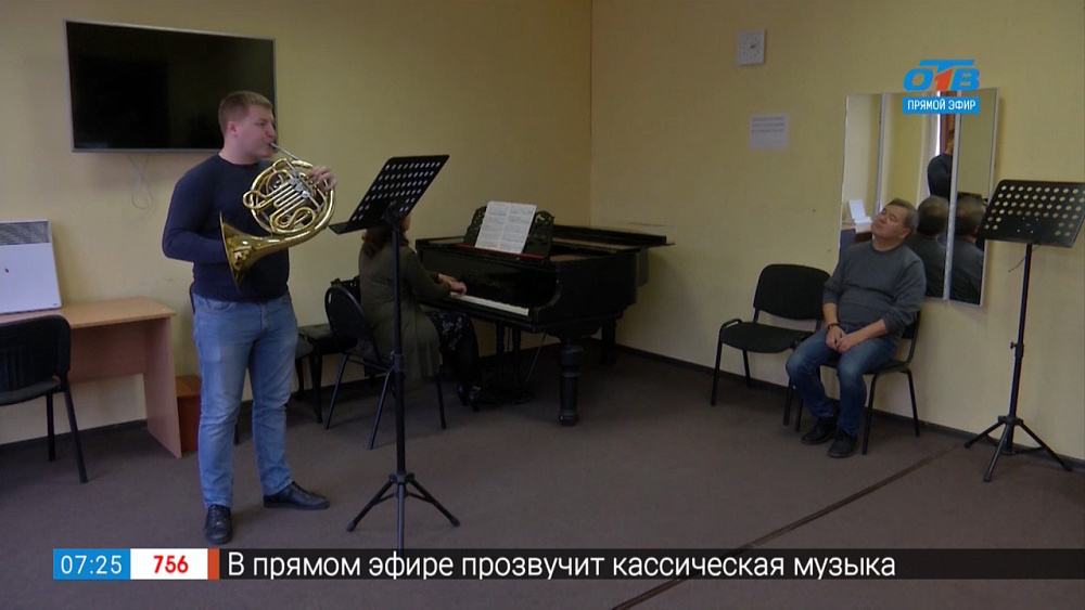 Прослушивание