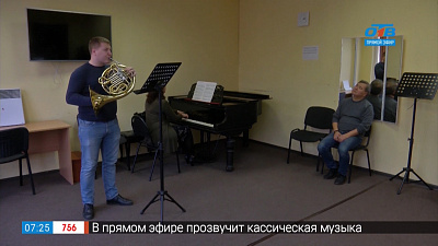 Прослушивание