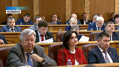 Бюджет на 2020 год принят в первом чтении