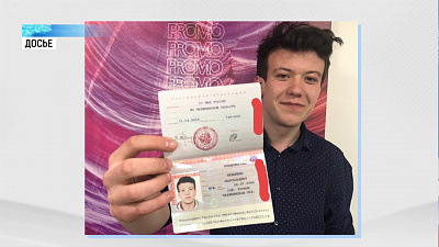 Пельмень Кондольский сменил имя