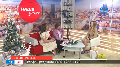 Секреты ортопеда