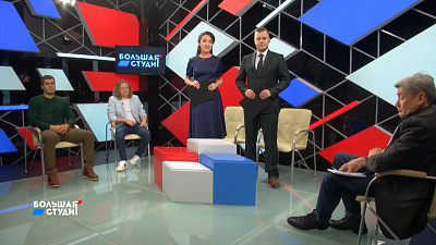 Большая студия 27.11.2019