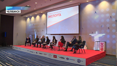 Челябинским бизнесменам рассказали про экспорт
