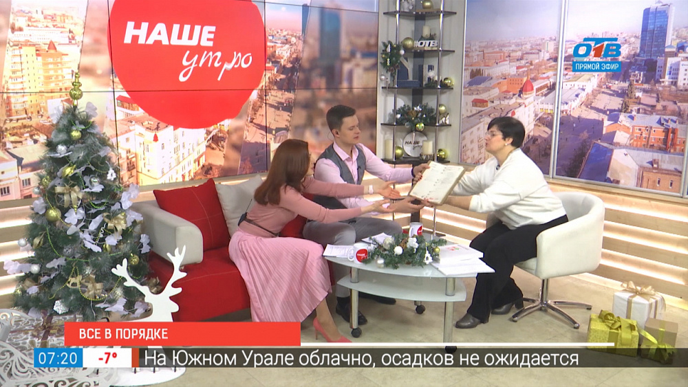 Все в порядке