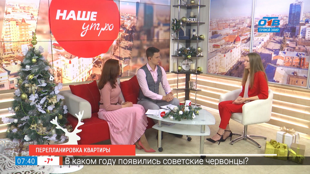 Перепланировка квартиры