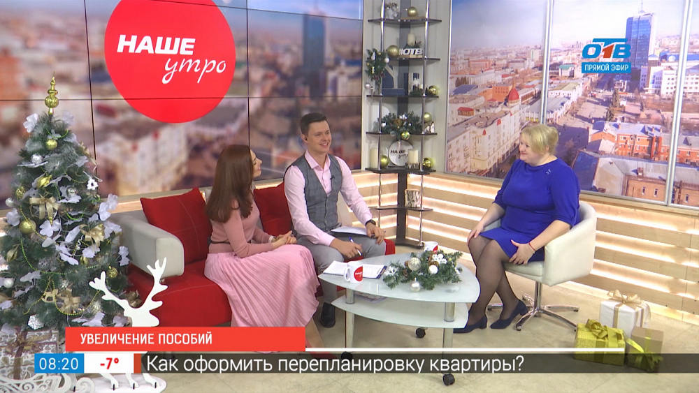 Увеличение пособий