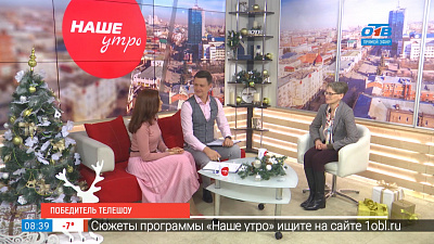 Победитель телешоу «Своя игра»