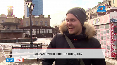 Опрос — что нужно привести в порядок?