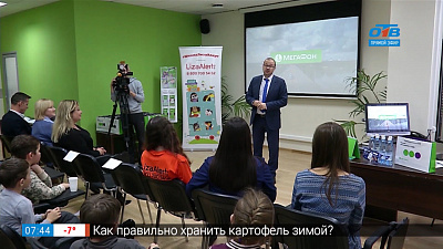 Мастер-класс Лизы Алерт