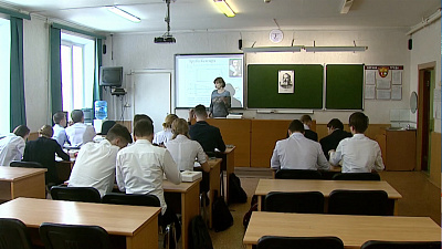 Молодежь научат считать деньги