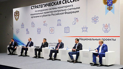 В Челябинске обсудили новую систему контроля за реализацией нацпроектов