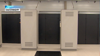 Данные южноуральцев будут храниться в Екатеринбурге