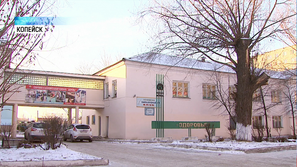 В Копейске не будут закрывать ФОК