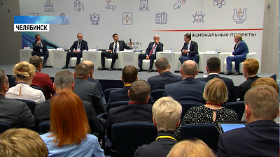 В 2020 году на нацпроекты область получит 21 миллиард