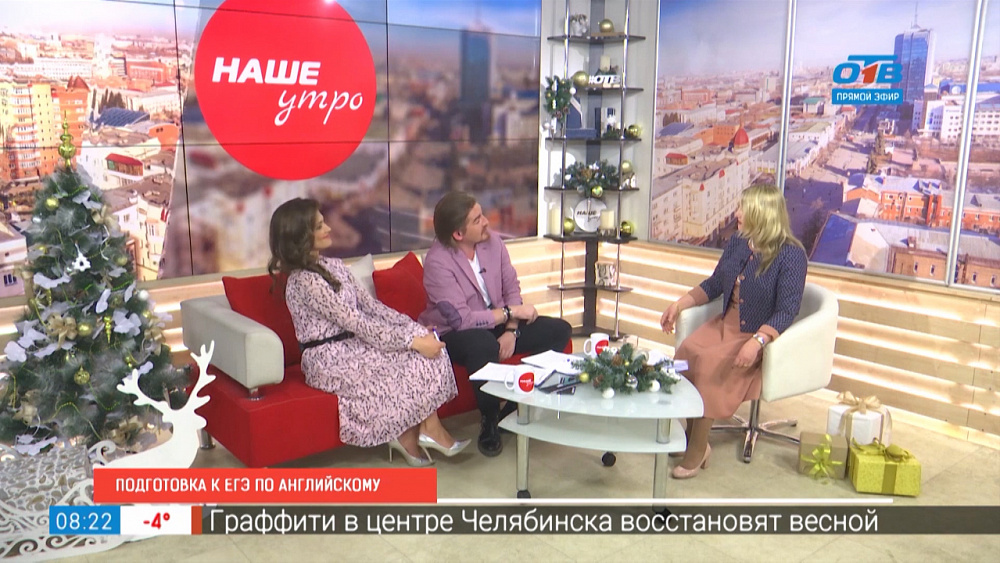 Подготовка к ЕГЭ по английскому языку