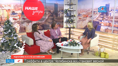 Подготовка к ЕГЭ по английскому языку