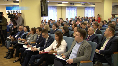 В ЮУрГУ обсуждают развитие умного города в Челябинске