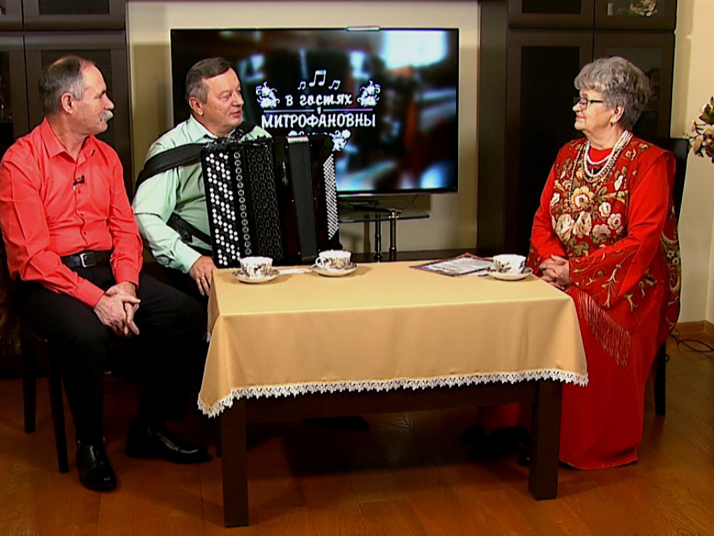 В гостях у митрофановны. В гостях у митрофановны. В гостях у митрофановны. У митрофановны веселуха в гостях. Концерт митрофановны.