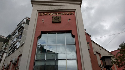 В конкурсе на пост главного архитектора города стало меньше на шесть человек