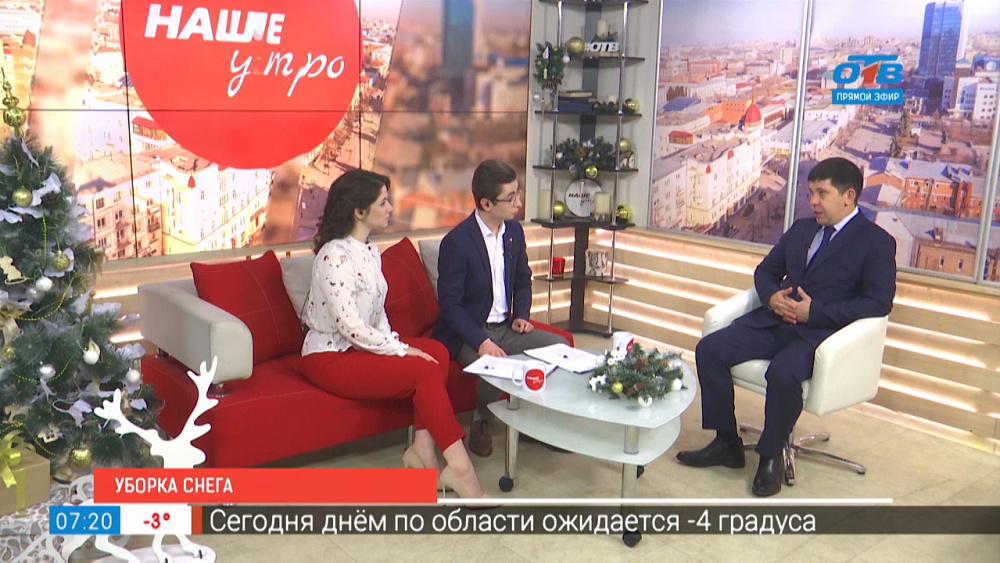 Уборка снега