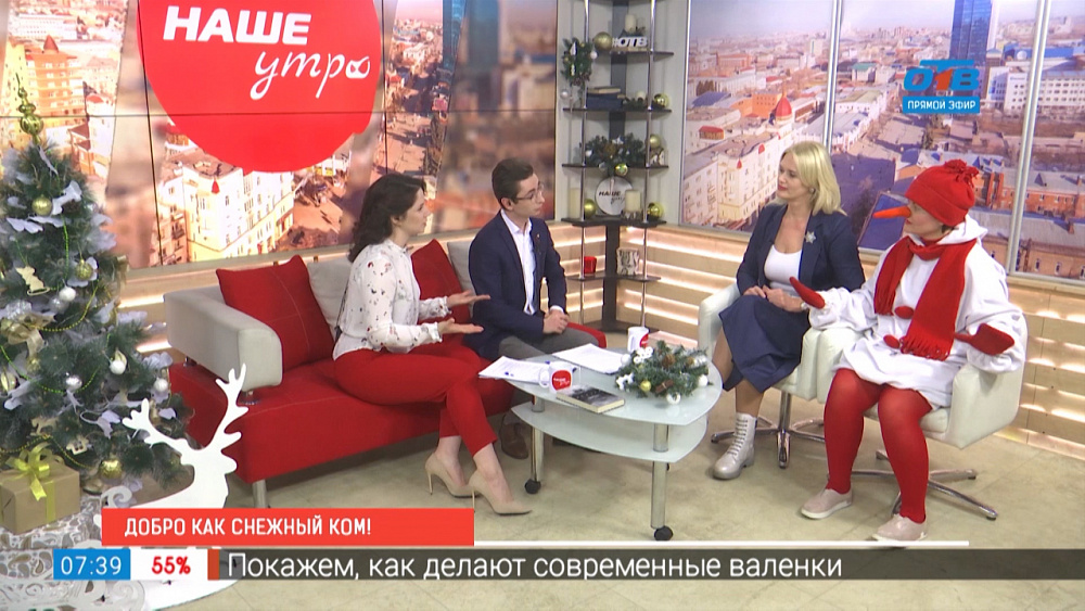 Снеговики-добряки