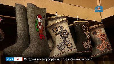 Бродокалмакские валенки