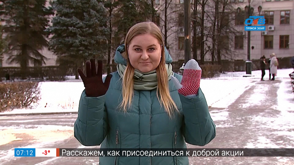 Варежки — перчатки