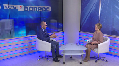 Есть вопрос от 02.12.2019