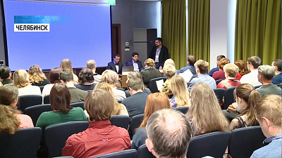 Челябинских врачей научили определять хроническую боль