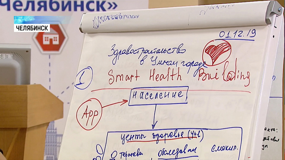 В ЮУрГУ появится лаборатория «Умный город»