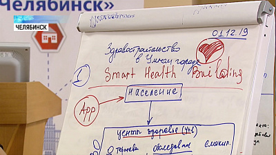 В ЮУрГУ появится лаборатория «Умный город»