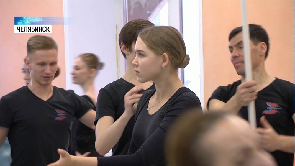 Челябинские танцоры начали репетиции к ШОС и БРИКС