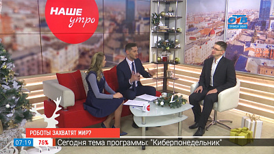 Возможно ли восстание машин?